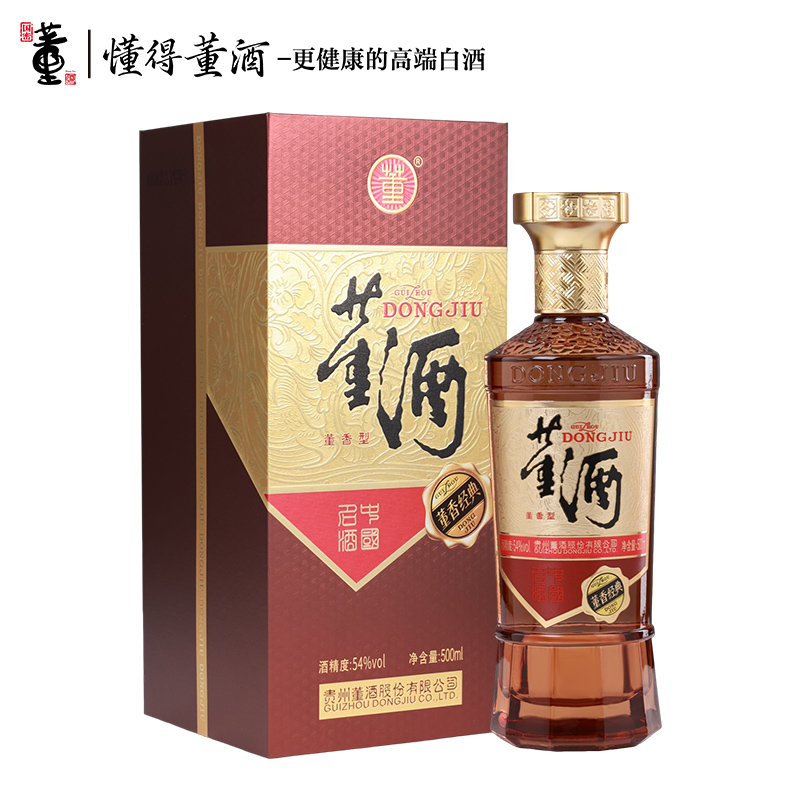 [新品首发]董酒董香经典54度500ml 单瓶盒装董香型白酒宴请送礼高清大图