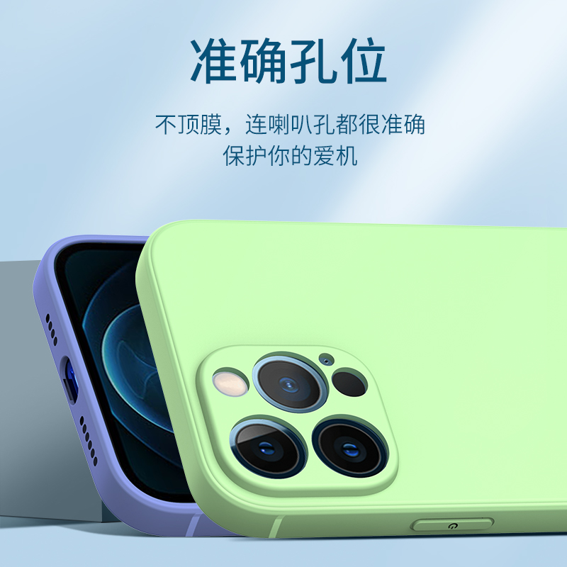 安美宝 苹果13Pro Max手机壳iPhone13mini软硅胶直边磨砂防摔保护套高清大图