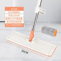 [鑫兴洁]懒人免手洗平板拖把质保五年终身送布大品牌 新疆棉 35cm特价款:共2块布(橘色)