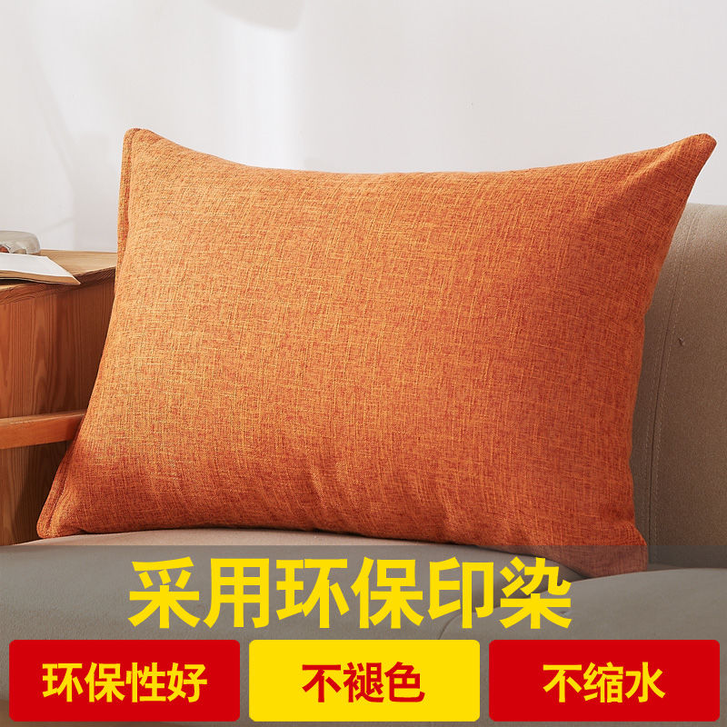 北欧抱枕套靠垫不含芯靠背加大家用亚麻靠枕客厅沙发靠背垫长方形