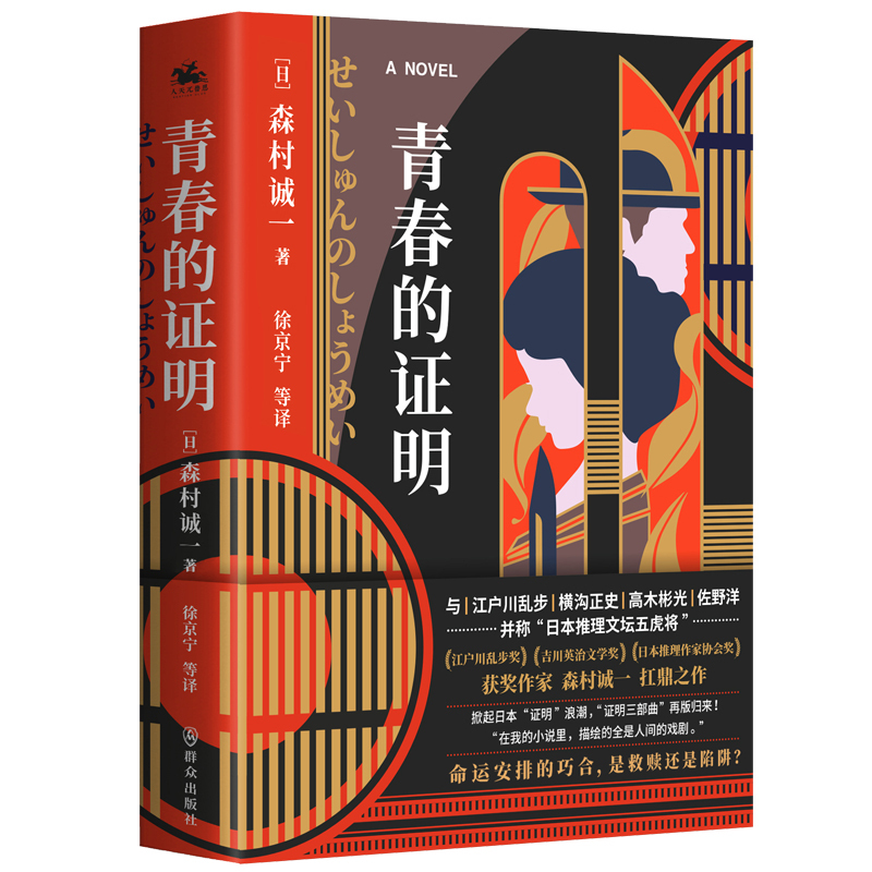 今年人気のブランド品や 青春の証明 tdh-latinoamerica.de