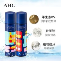韩国进口AHC B5玻尿酸水乳面部护肤套装礼盒 爽肤水+乳液(120ml+120ml) 保湿补水 弹润紧致 新老包装随机