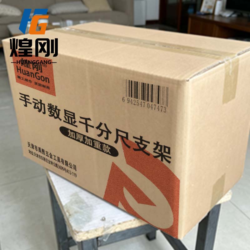 煌刚 手动数显千分尺支架高清大图