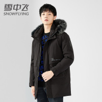 【9折券后413】雪中飞2020新款羽绒服男中长款青年连帽毛领休闲保暖冬装外套潮
