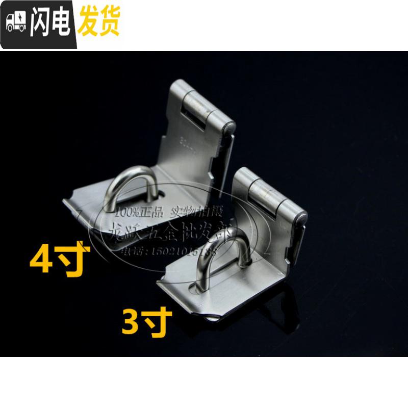 三维工匠不锈钢防盗扣插销栓老式锁扣挂锁木房扣锁90度直角扣搭扣 3寸房门安全扣高清大图