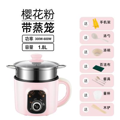 电饭锅小多功能妖怪智能预约学生宿舍迷你单人小型电饭煲可蒸煮 樱花粉机械款带蒸笼