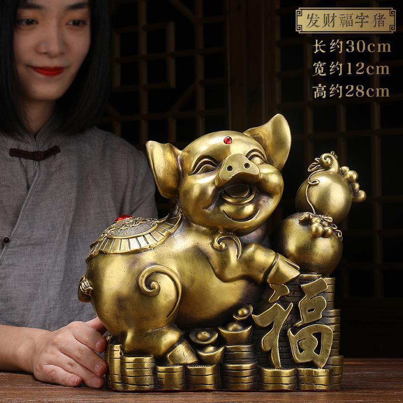 美帮汇铜生肖猪摆件 铜十二生肖猪猪一对家居客厅装饰品高清大图