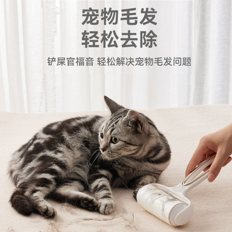 轻奢居家粘毛器粘毛衣服清洁刷宠物毛发去除器头发清洁滚筒式[枫叶红]1手柄+5卷纸(共300撕)