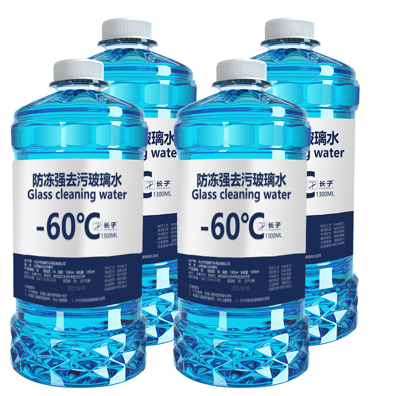 【补贴10%】零下40度-60防冻汽车玻璃水冬季-25℃强力去污镀膜四季雨刷清洁 4桶-60度防冻强去污四季款
