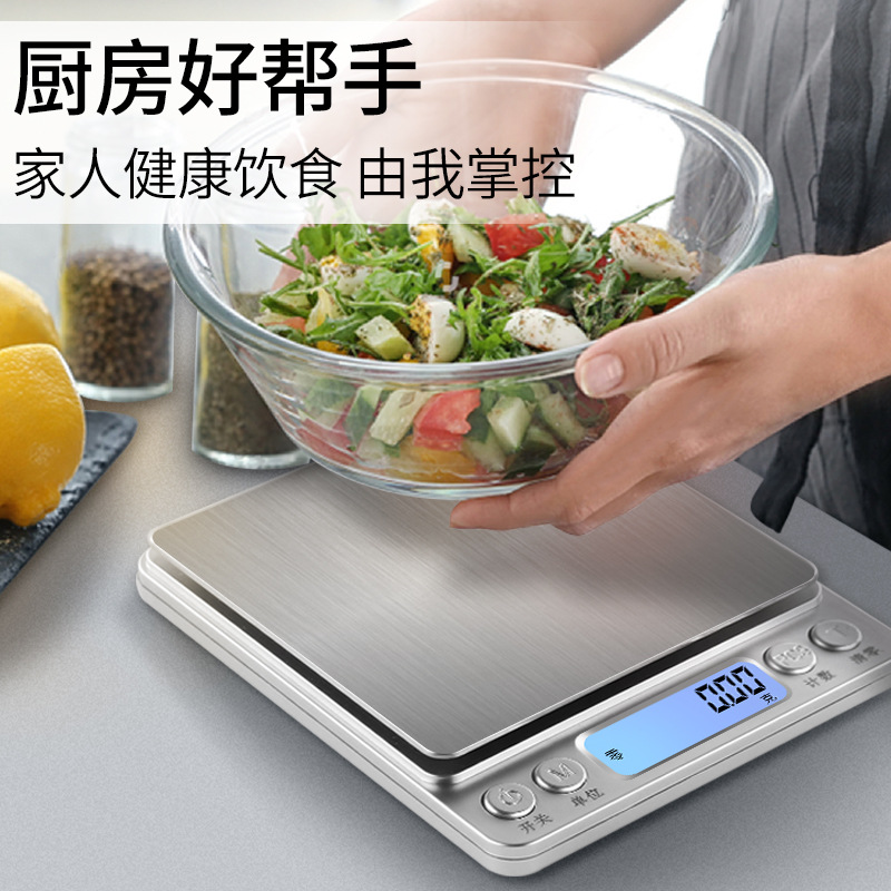 [电池款500g/0.01g]梦创高精度电子秤小型克称电子称重厨房秤精准家用烘焙食物秤高清大图