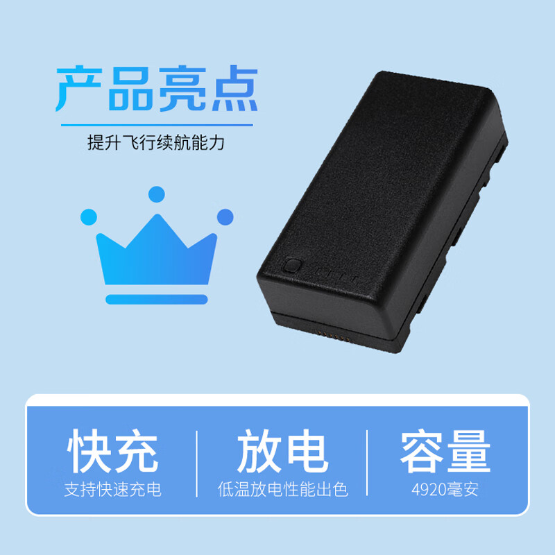 大疆(DJI)无人机遥控器电池WB37 适配M4系列/M4D系列/M3D系列/M30系列M350/M400配件 提货卡高清大图