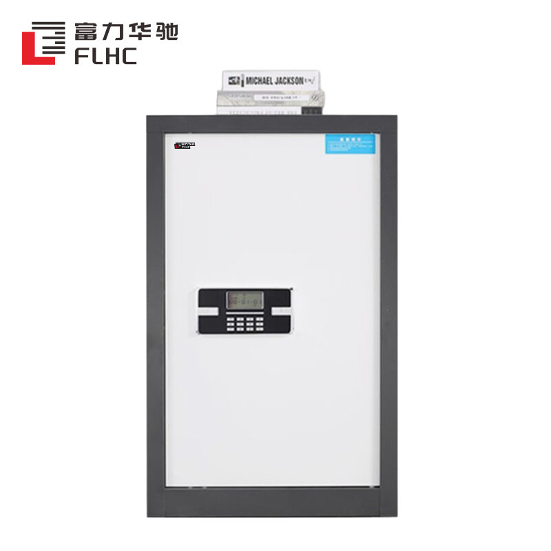 富力华驰 保密柜 900*550*420mm个高清大图