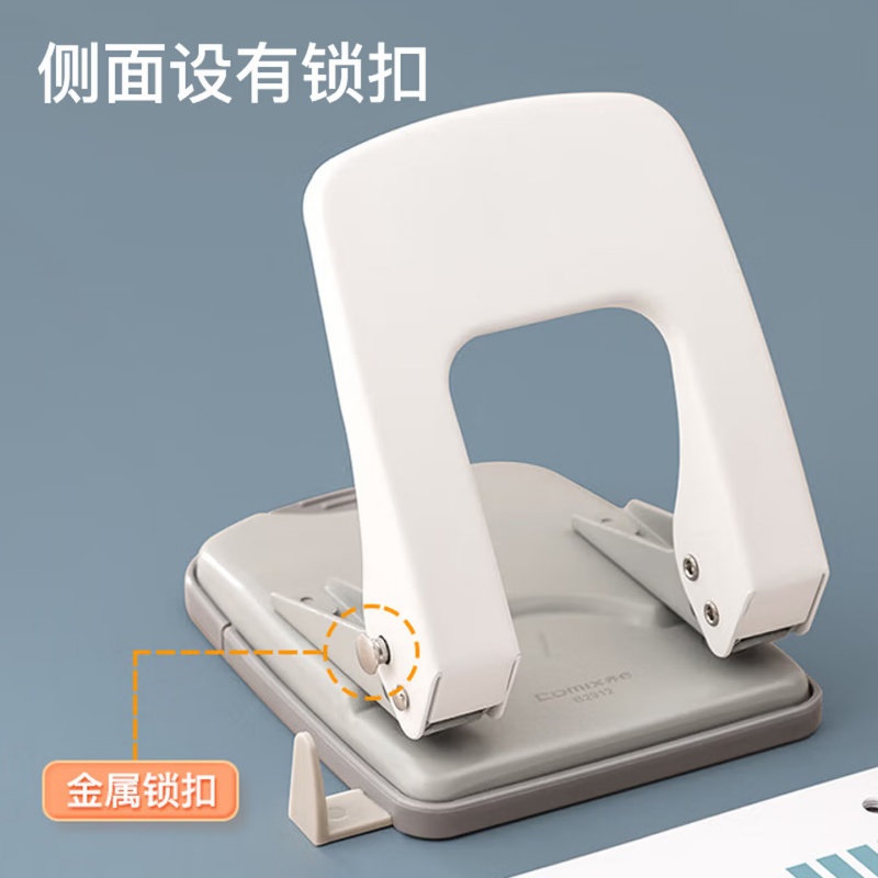 齐心 B2912 两孔打孔器 办公文件打孔机 距票据纸张打孔器(单位:个)高清大图