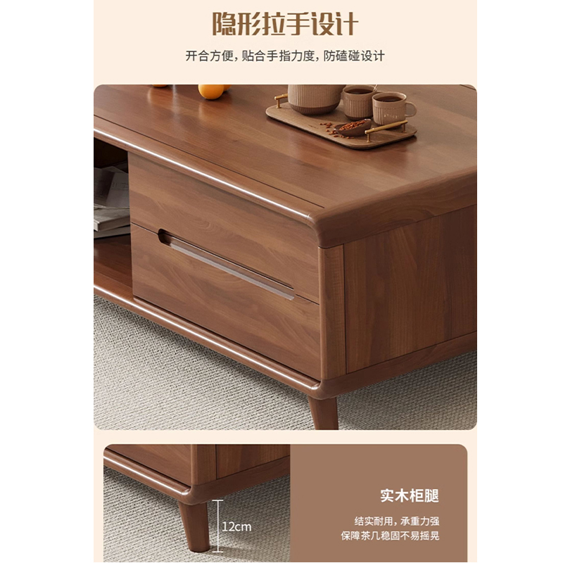 鑫龙悦 茶几 1.2米 张高清大图