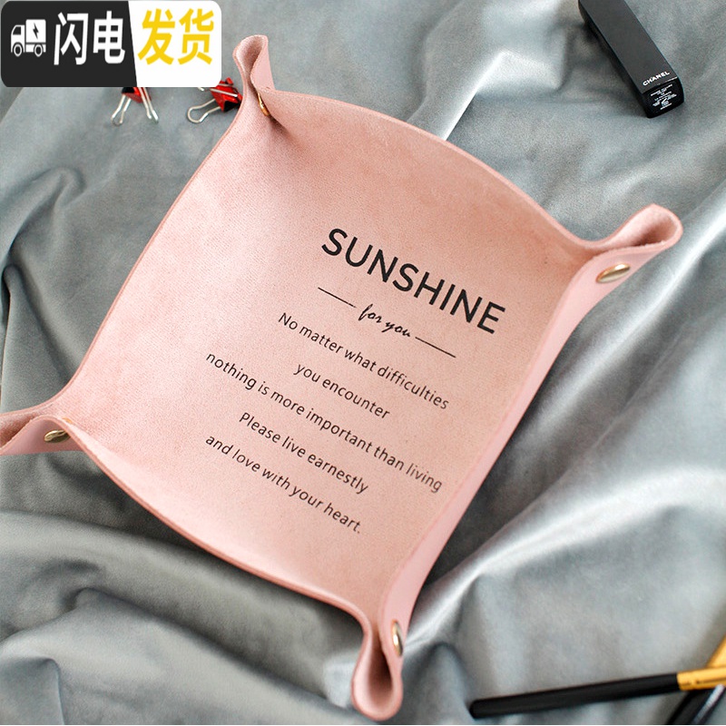 三维工匠北欧莫兰迪色桌面皮革折叠收纳托盘玄关整理盒首饰化妆品杂物置收纳盒高清大图