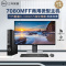 DELL戴尔7080MFF 迷你式机十代i9-10900T/内置蓝牙无线16G内存/1T固态Nvme/定制版