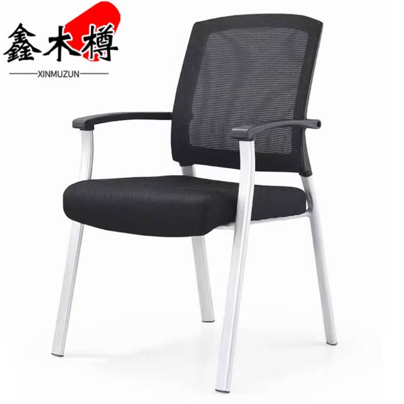 鑫木樽职员椅黑色把高清大图