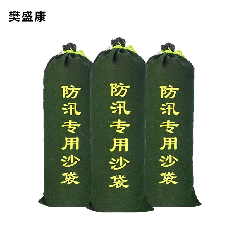樊盛康 防汛沙袋防洪专用挡水沙包 30*70 个高清大图