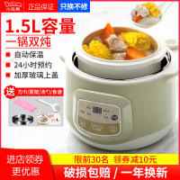 小浣熊电炖锅全自动煲汤锅迷你宝宝煮粥锅bb煲隔水炖燕窝隔水炖盅