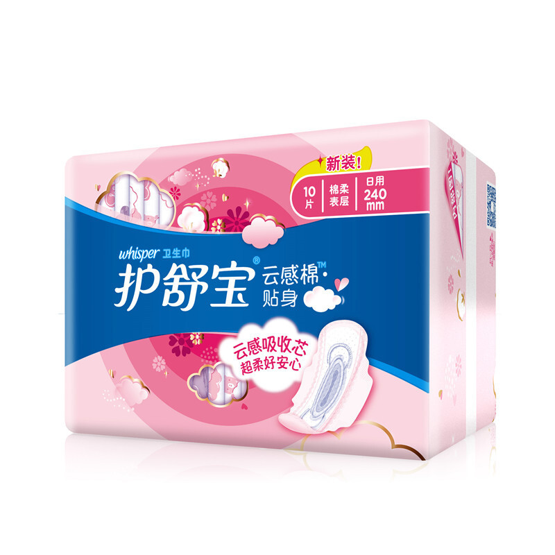 护舒宝(Whisper)云感棉贴身日用10片卫生巾 240mm(3支免邮)
