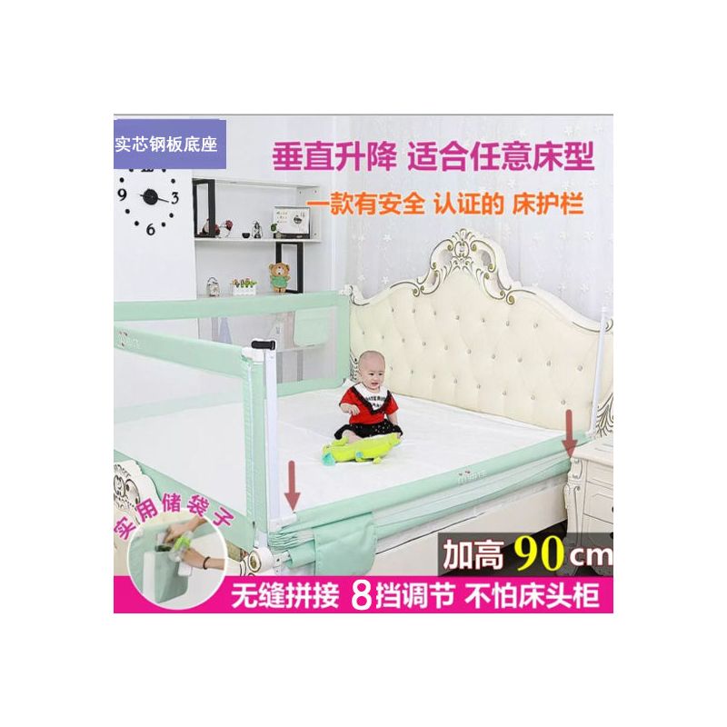 床护栏 床围栏婴儿童床护栏宝宝床防栏防摔围栏