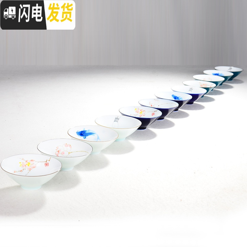 三维工匠品茗杯陶瓷单个青白瓷茶盏小号单只功夫茶杯子主人单杯景德镇茶具 宝石蓝-梅花