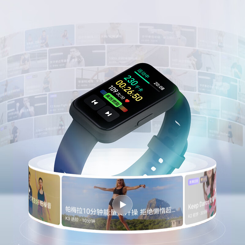 Keep 手环智能运动手环BC心率监测睡眠追踪运动助手时尚触控表带长期佩戴舒适