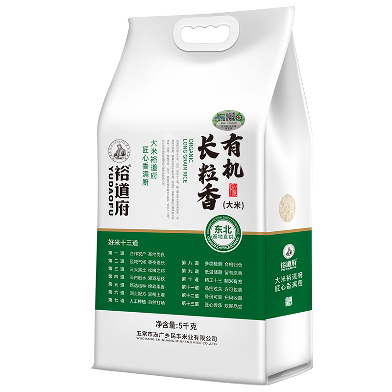 裕道府有机长粒香大米5千克*1袋东北基地直供粳米一级真空包装10斤家庭装高清大图