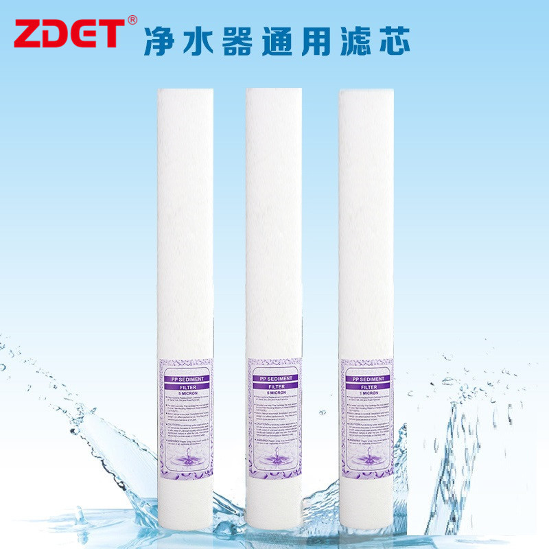 ZDET 5微米PP棉滤芯 ATM-C-250L 20寸 3kW 一级过滤(套)