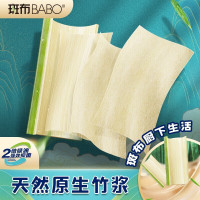 斑布厨房用纸巾9包80抽纸厨下生活整箱吸水吸油专用班布竹浆家用实惠装本色纸双层