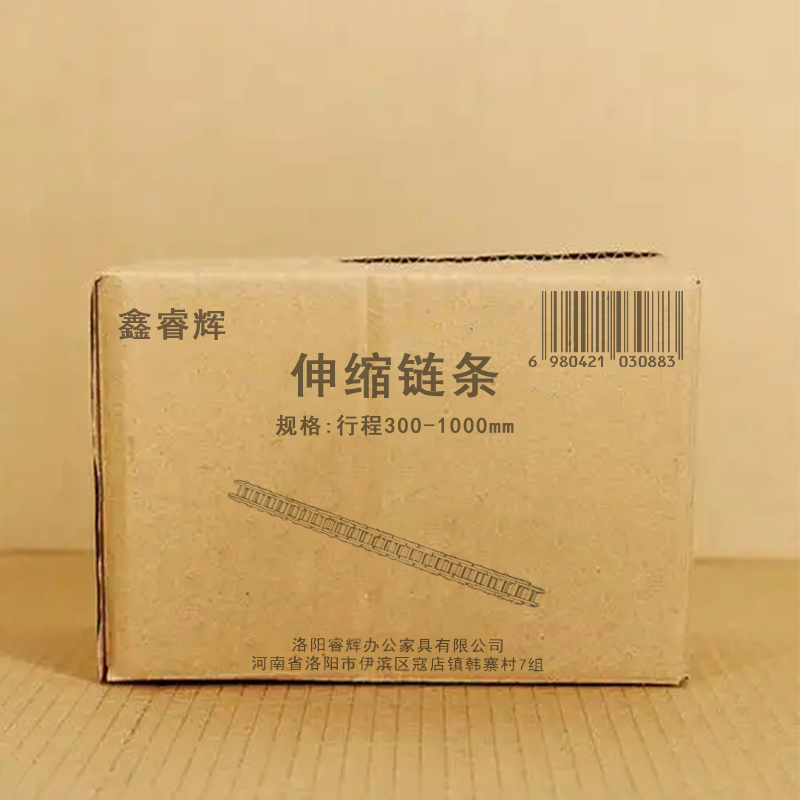 鑫睿辉 伸缩链条 行程300-1000mm 个高清大图