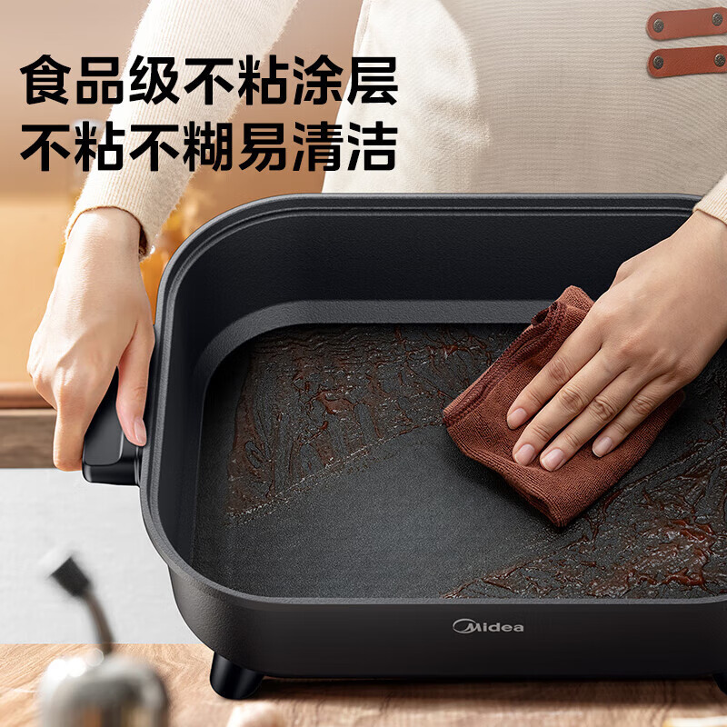 美的(Midea)火锅专用锅 电火锅 烤鱼锅6分钟速沸电锅一体多功能锅电煮锅火锅锅 8L大容量 MC-HGE383051