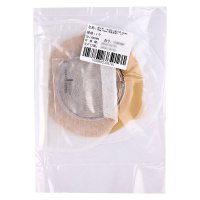 康乐保Coloplast特舒造口袋5985一件式大便造瘘袋 一次性