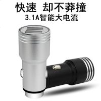 汽车车载手机充电器 车充智能点烟器一拖二usb转接口多功能