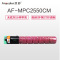 欣彩(Anycolor) MP C2550C粉盒 AF-MPC2550CM红色 适用理光Aficio MPC2550