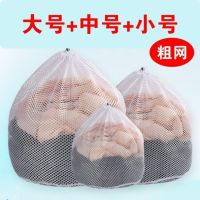 洗衣袋家用加厚大号洗毛衣服洗护网袋护洗袋洗衣机机洗防染色