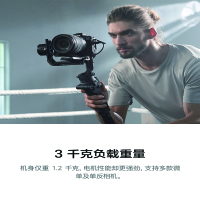 DJI 大疆 DJI RS 2 如影s 专业手持摄影稳定器 RSC2手持云台 如影RS2手持稳定器