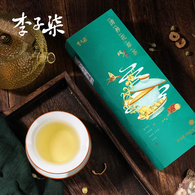 李子柒清养花草茶金银花茶决明子橘皮山楂甘草组合茶6g*10包