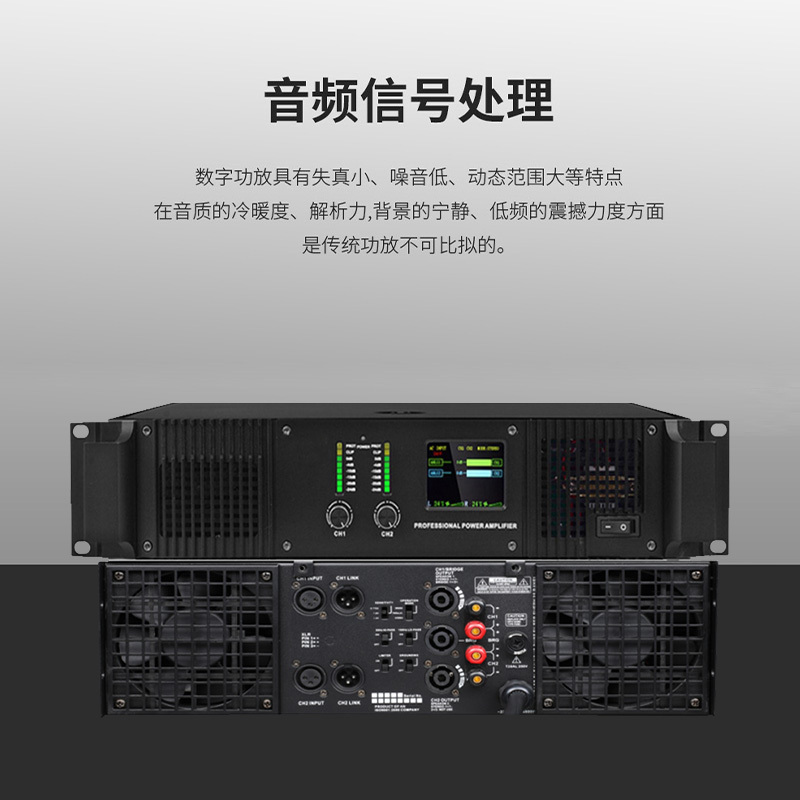 润普Runpu RP-ETGF800 国产化会议音频系统扩声设备/音响立体声功放/自适应大功率专业数字功放机