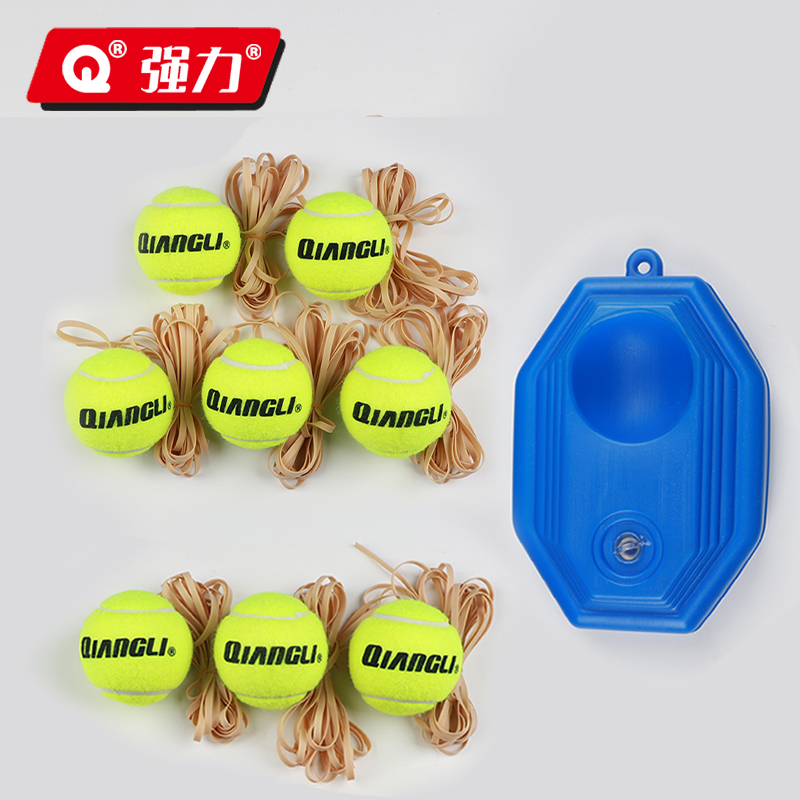 强力(QIANGLI) 高弹性初学者耐打耐磨训练带线网球单人网球回弹训练器 训练器+网球8只装【带线】