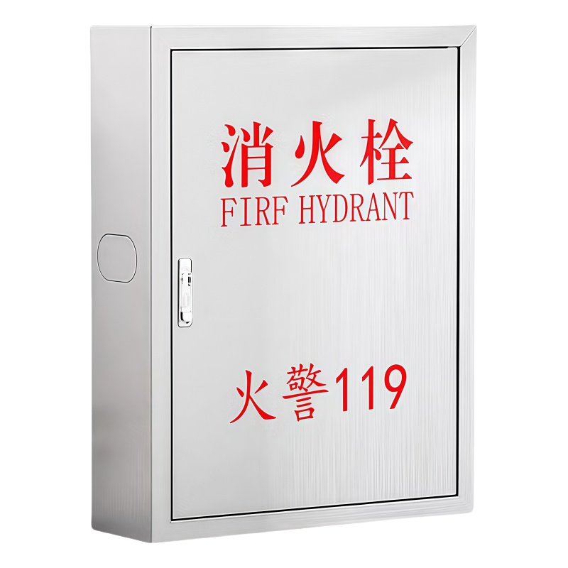 晨磊 消火栓箱 650*450*220mm(1.0厚) 个高清大图