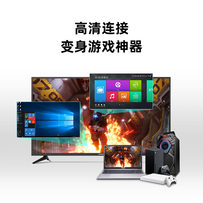 新品长虹 全面屏平板液晶电视机 蓝光节能 高清 开关机无广告 多场景应用（黑色） 42英寸【蓝光新品】