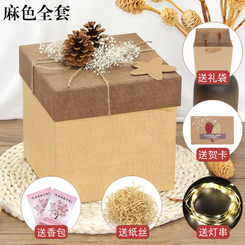 圣诞节小清新礼物礼品包装礼物盒生日装篮足球超特大号长正方形
