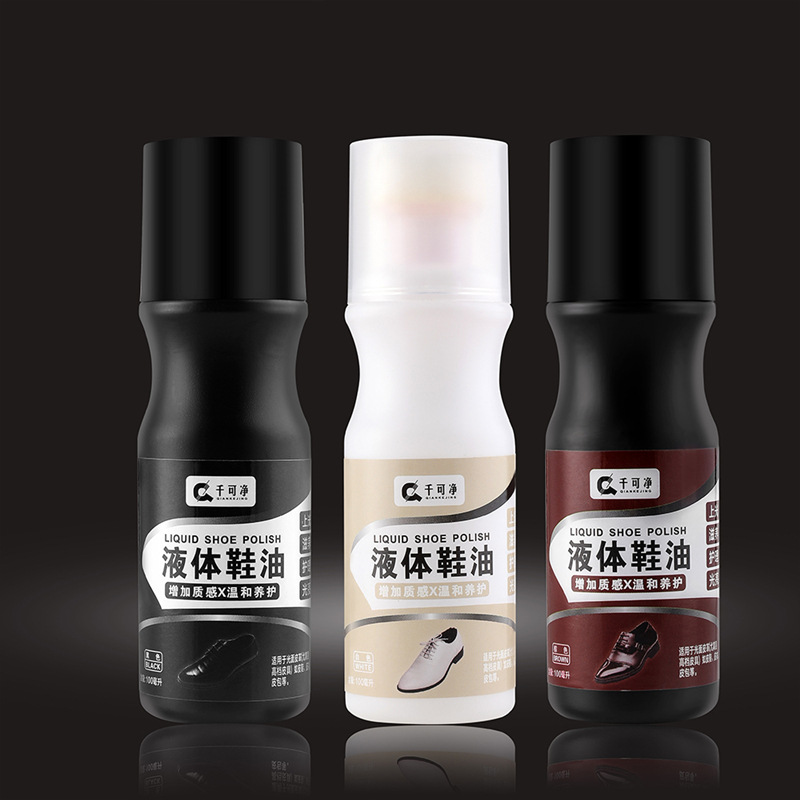 液体皮鞋油黑色真皮保养油无色通用液体擦皮鞋油鞋刷擦鞋神器棕色 黑色1瓶+棕色1瓶