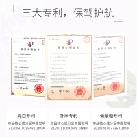 小牧爱（komakiai）鼠尾草臻致活颜柔肤水收缩毛孔控油补水保湿爽肤水多效修护醒肤水120ml