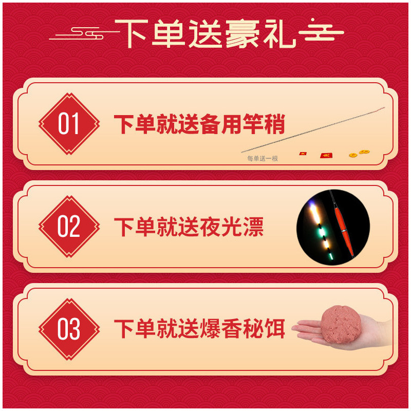 鱼竿手竿钓鱼竿全套一套龙纹鲤鱼杆手杆鱼竿大物渔具用品装备套装