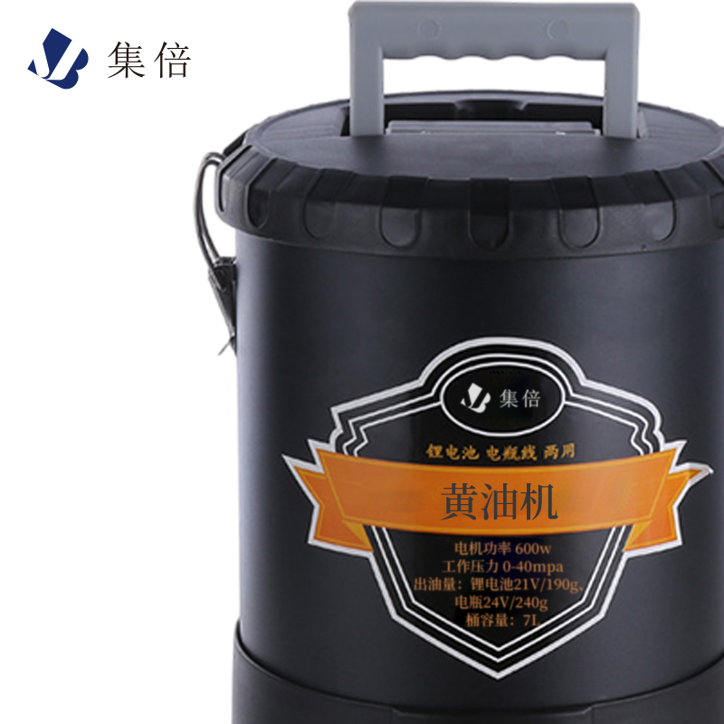 集倍 黄油机 R7L 桶高清大图