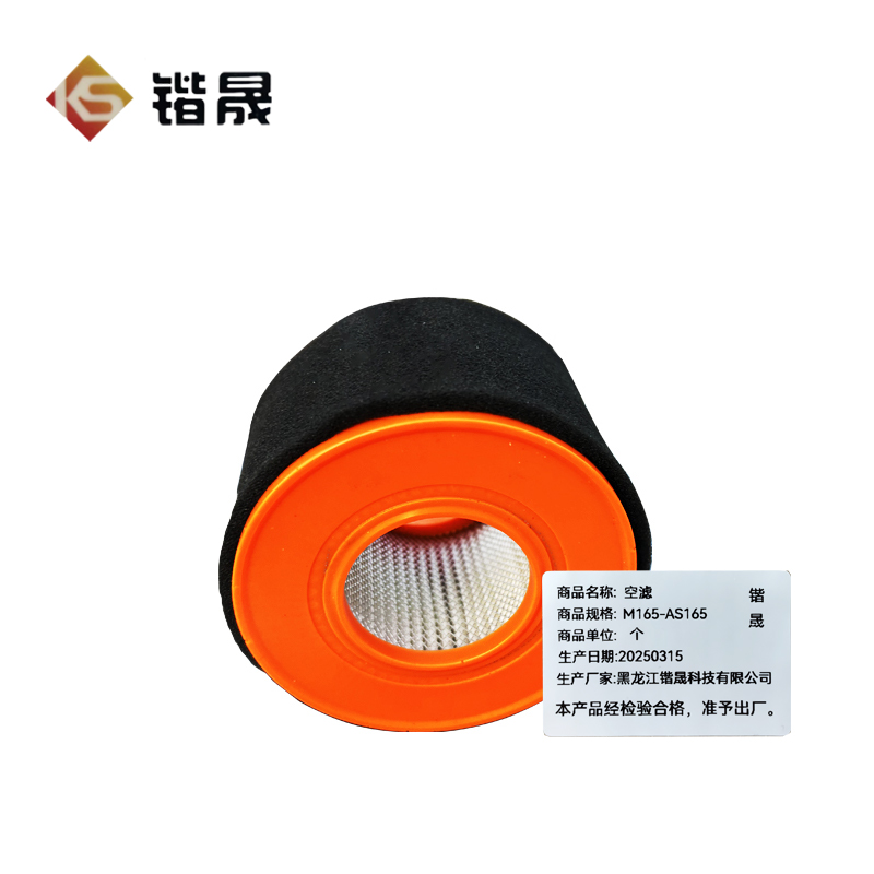 锴晟 空滤 M165-AS165 个高清大图