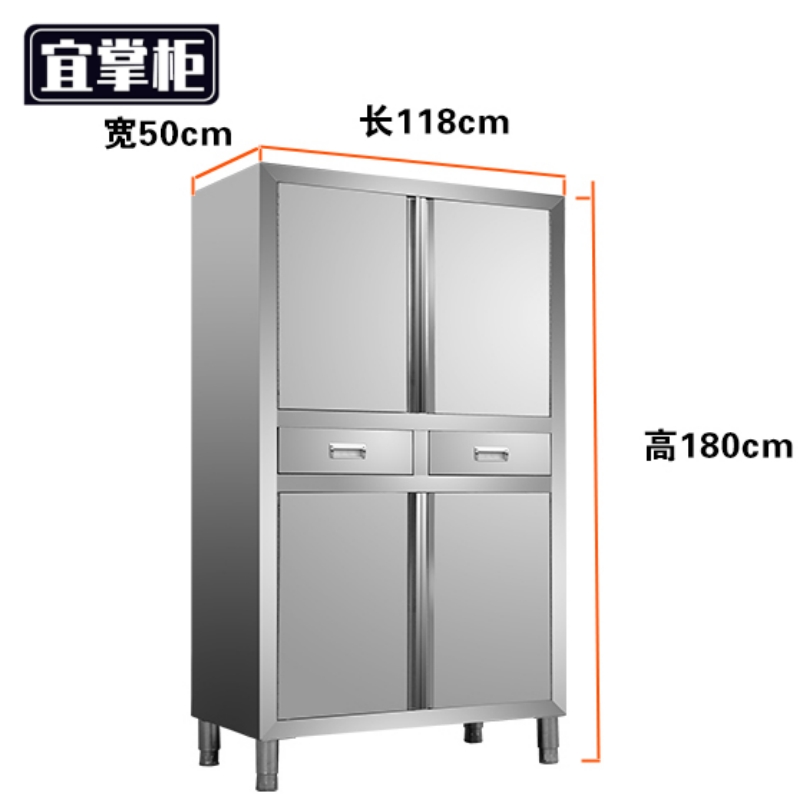 宜掌柜 不锈钢储物柜高清大图