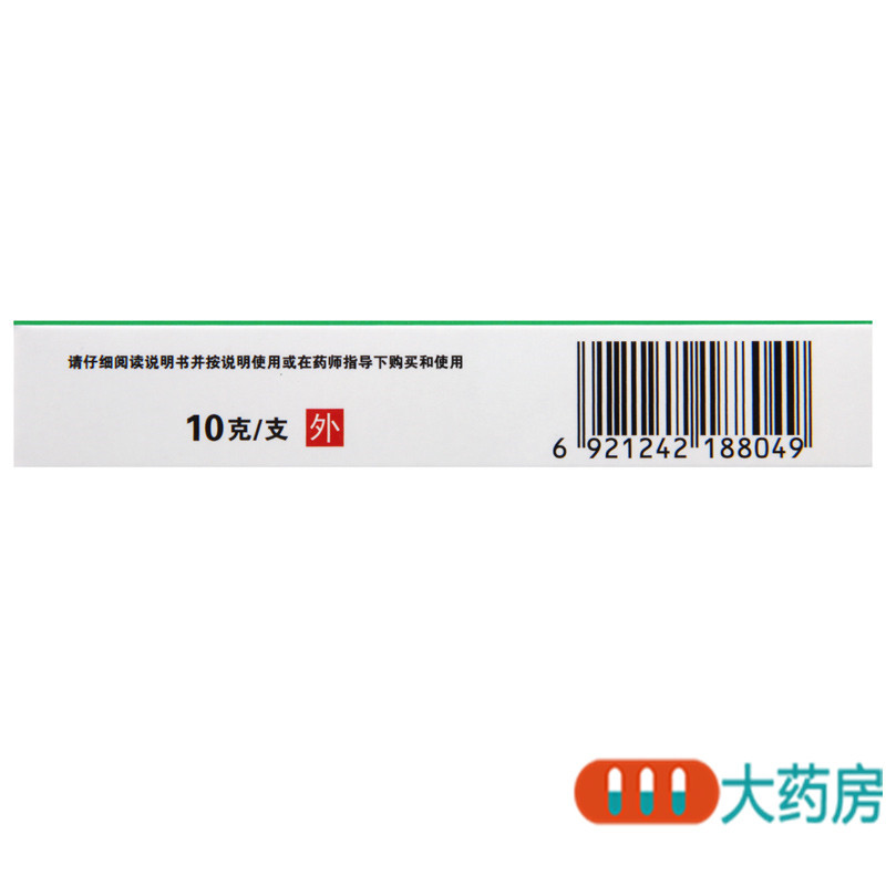 [2盒]科田 华佗膏(癣湿药膏) 10g/盒*2盒杀菌止痒 用于癣症湿气脚趾痒鹅掌风高清大图